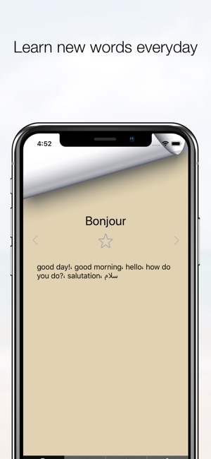 French Dic(圖3)-速報App