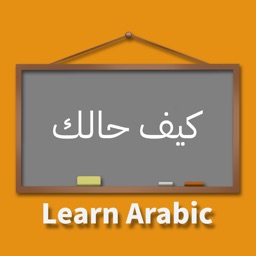 Start Learn Arabic