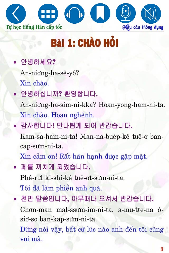 Korean Common Sentences screenshot 3