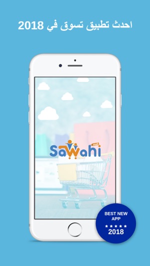 SawahiMall(圖1)-速報App