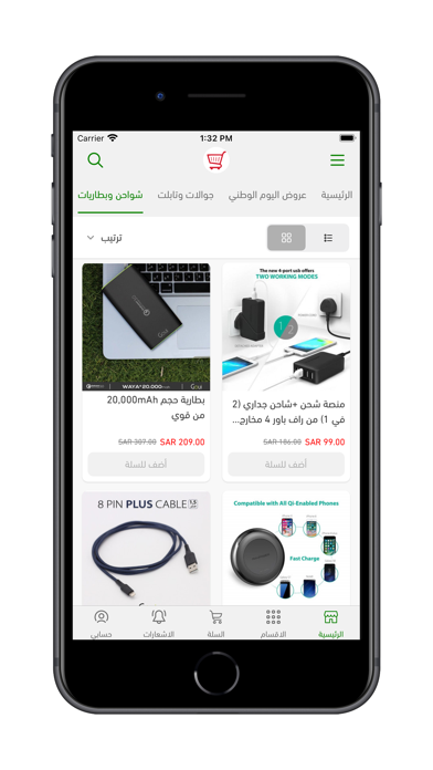 سوق تك | Souq Tech screenshot 2