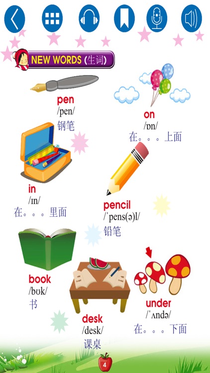 English for Primary 2 (小学英语) screenshot-4