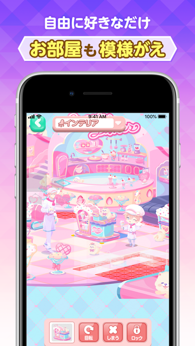 ポケコロ かわいいアバターで楽しむきせかえゲーム App Appq