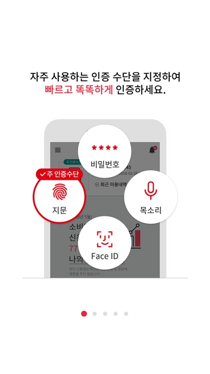 KT 인증
