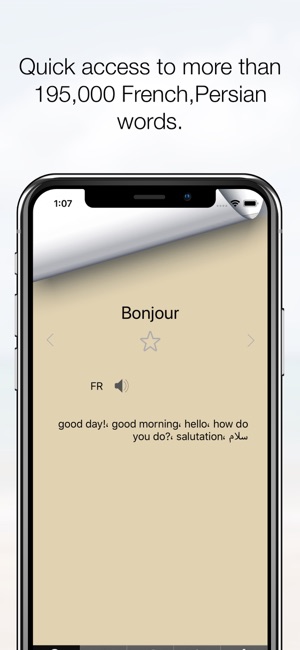 French Dic Pro(圖2)-速報App