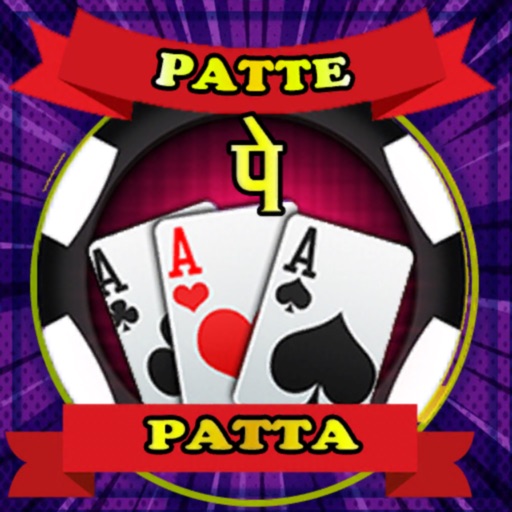 Pattepepatta