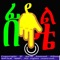 Icon Amharic Feedel Writing