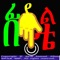 Feedel Betate Shows how to read and write the Ethiopic alphabet