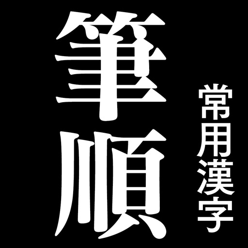 アプリ紹介 魔法のプロジェクト 全ての子どもたちに未来を