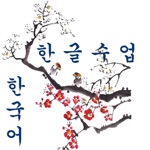 korean topik