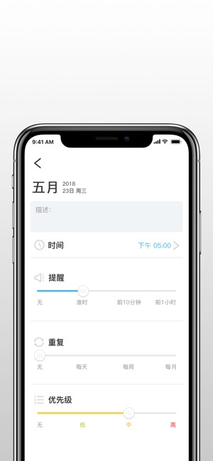 A4(圖4)-速報App