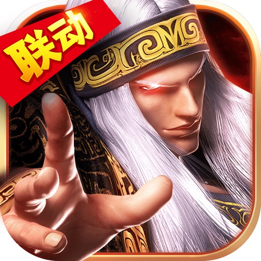 秦时明月:卡牌版