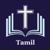 Icon Tamil  Bible + Audio MP3
