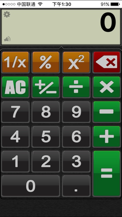 最牛计算器-科学通用超级计算器calculator