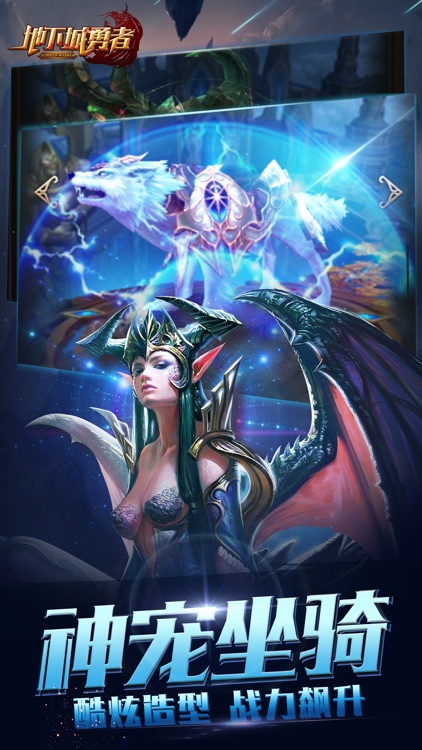 黑暗王座-暗黑魔幻动作手游