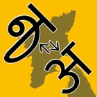 Tamilil Hindi Lite