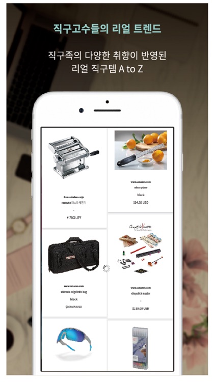 링크바이 LinkBuy!