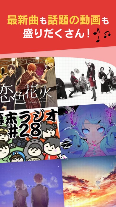 NicoBox(ニコボックス)のスクリーンショット2 NicoBox(ニコボックス)のスクリーンショット2