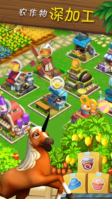 梦想农场 - 模拟经营农场游戏