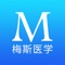 MedSci医学 APP 原名为MedSci资讯。