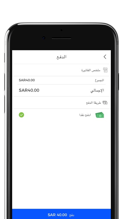 تطبيق نظيف screenshot-3