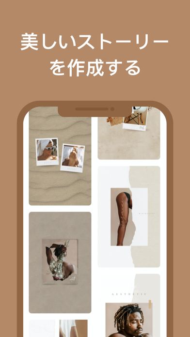 Clay インスタストーリー コラージュ By Plexagon S R L Ios Japan Searchman App Data Information