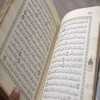 Quran - “Idris Abkar"