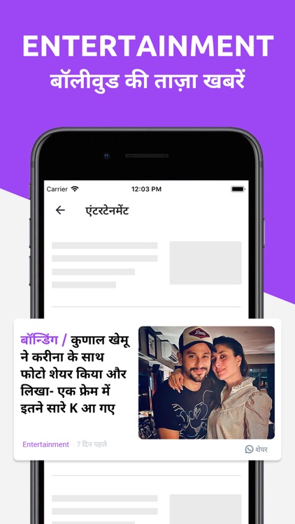 Hindi News by Dainik Bhaskar