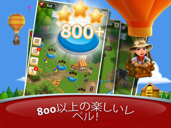 FarmVille：農場収穫パズルゲームのおすすめ画像2