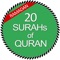 Last 20 Surahs of Quran mp3 app brings you as the name indicates