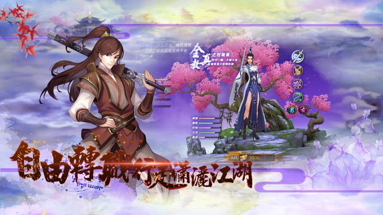 新射鵰英雄傳-大吉大利 恭喜吃雞