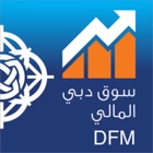 DFM - سوق دبي المالي