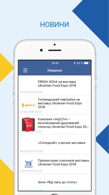 UkrainianFoodExpo