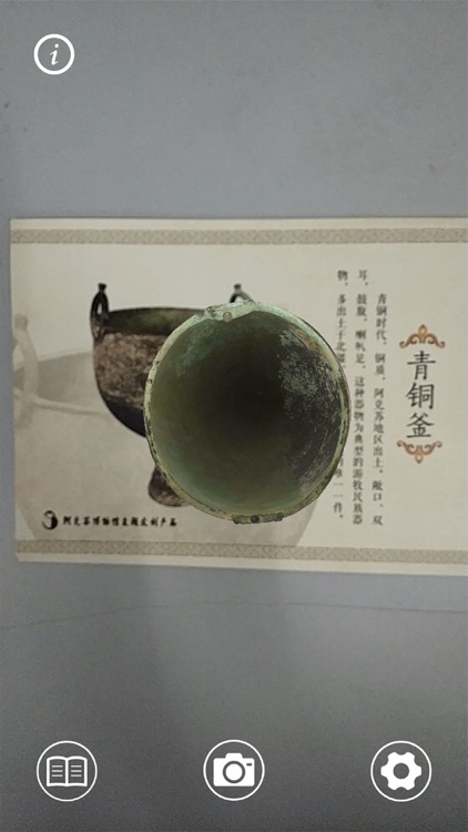 慧涂阿克苏 screenshot-3