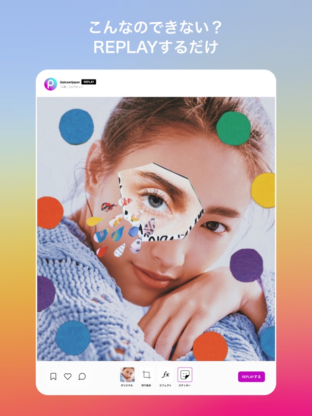 Picsart 写真 動画編集アプリ をapp Storeで