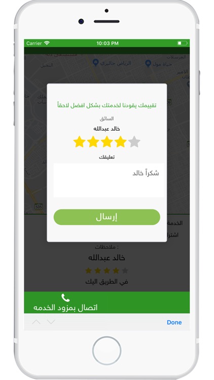 تطبيق حاضر screenshot-5