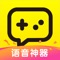 YY手游语音——农药吃鸡游戏玩家开黑首选语音软件,各大热门手游大神聚集的陪玩平台。