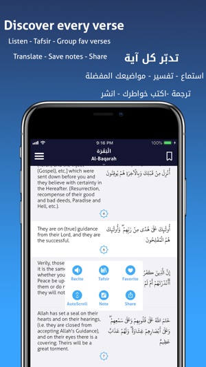 Quran Kareem Liteالقرآن الكريم(圖2)-速報App