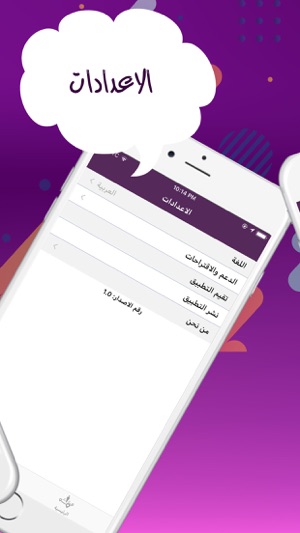 Where وين؟ places دليل الاماكن(圖7)-速報App