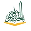 Alkhandaq School