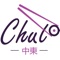 Chuto – a Japanese word means MIDDLE-EAST as a newcomer in the Japanese culinary food, we will offer special sets and varieties of made to order pieces of sushi, where consumers can visit our restaurant and taste our diverse sushi