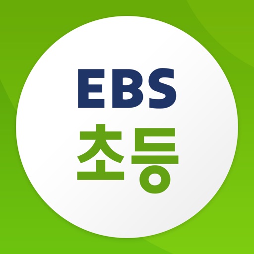 EBS 초등 Download