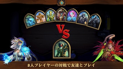 ハースストーン Hearthstone By Blizzard Entertainment Inc Ios 日本 Searchman アプリマーケットデータ ハースストーン Hearthstone By Blizzard Entertainment Inc Ios 日本 Searchman アプリマーケットデータ
