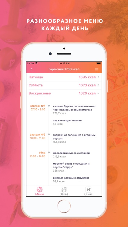 No secret by Valeriya screenshot-3