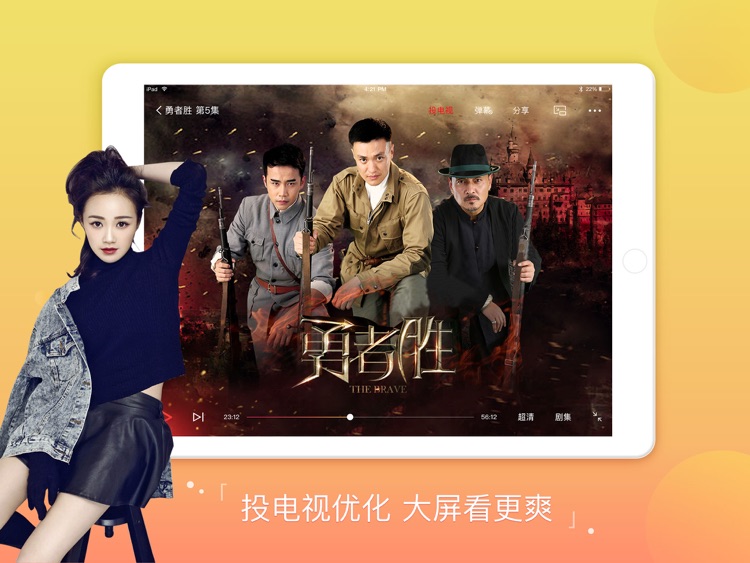 搜狐视频HD-法医秦明1、2两季 独家连播