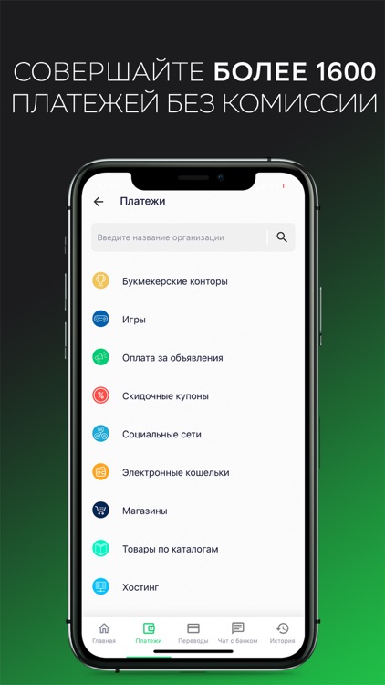 Sberbank Online Kazakhstan screenshot-3