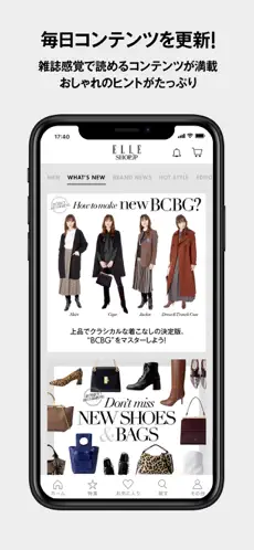 Captura de Pantalla 2 エル・ショップ ELLE SHOP ファッション通販 iphone