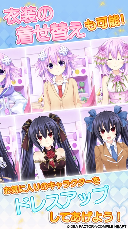 まいにちコンパイルハート screenshot-4