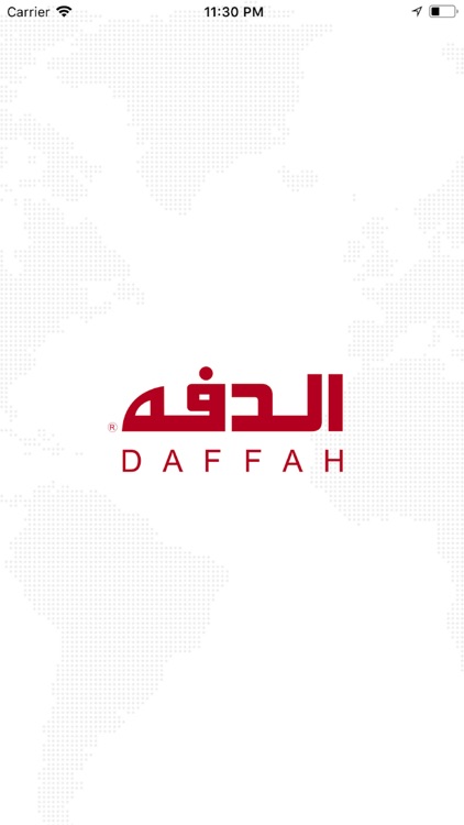 Daffah Manager