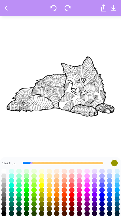 فيض الالوان - لهواة التلوين screenshot 4